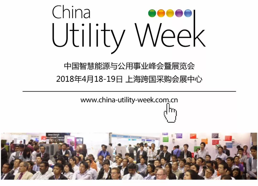 能源行業(yè)的初創(chuàng)企業(yè)+青年人才，看！過(guò)！來(lái)！