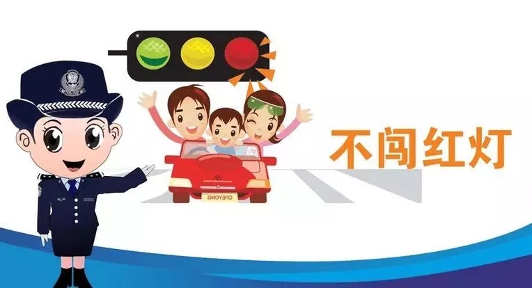 同學(xué)，你有一條寒假的安全信息，請注意查收