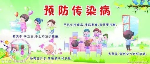 同學(xué)，你有一條寒假的安全信息，請注意查收