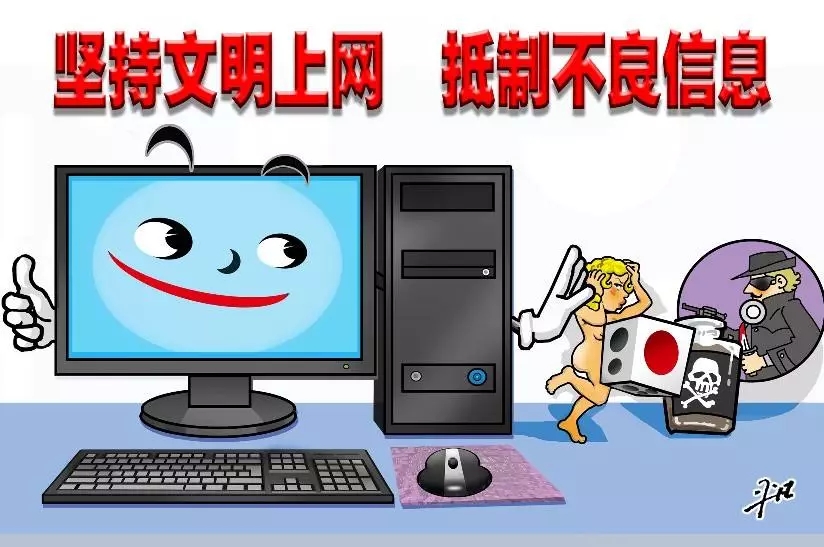 同學(xué)，你有一條寒假的安全信息，請注意查收