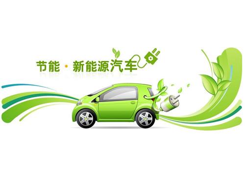 新能源汽車(chē)產(chǎn)業(yè)需從五大方面發(fā)力