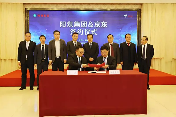 從AI挖礦到智慧采購，煤炭企業(yè)互聯(lián)網(wǎng)+掘金內(nèi)部價值鏈