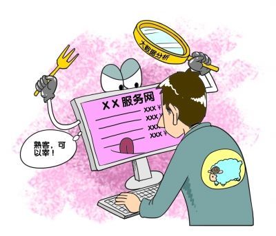 大數(shù)據(jù)“殺熟”:商業(yè)法則，還是技術(shù)原罪?