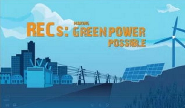 什么叫綠證？綠證常見(jiàn)問(wèn)題十解答。