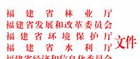 重要通知！這個(gè)省風(fēng)電項(xiàng)目生態(tài)修復(fù)不達(dá)標(biāo)將暫停上網(wǎng)電費(fèi)結(jié)算！并列入失信名單！