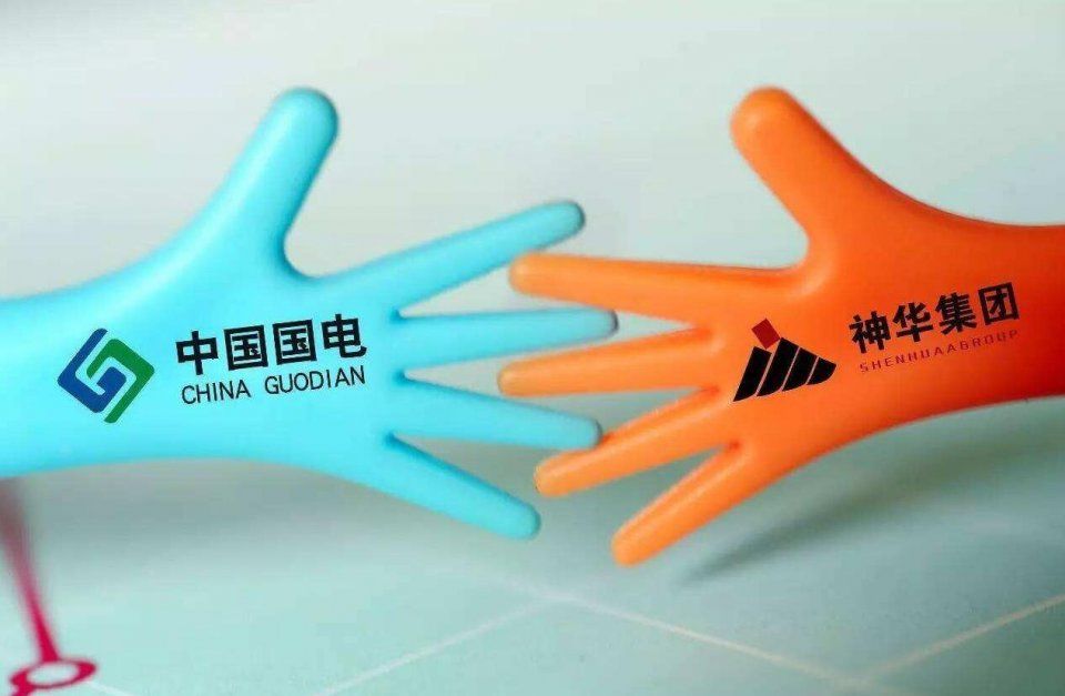 火電整合了，神華國電重組下一步待如何?
