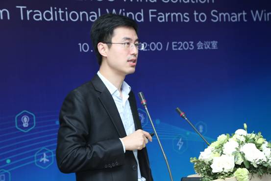 機器學(xué)習(xí)如何讓風(fēng)場更加智慧？