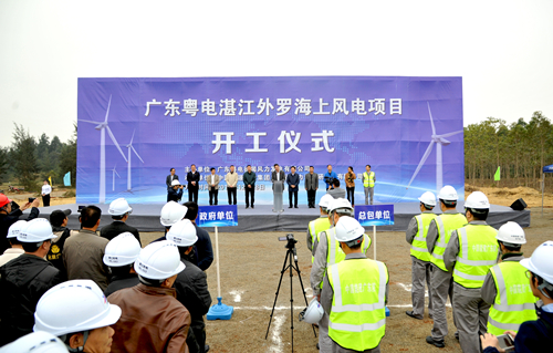 國(guó)內(nèi)首個(gè)海上風(fēng)電EPC總承包項(xiàng)目開工
