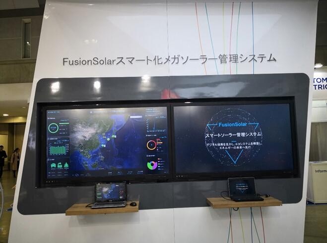 智能化風(fēng)靡全球 華為如何引領(lǐng)光伏行業(yè)？