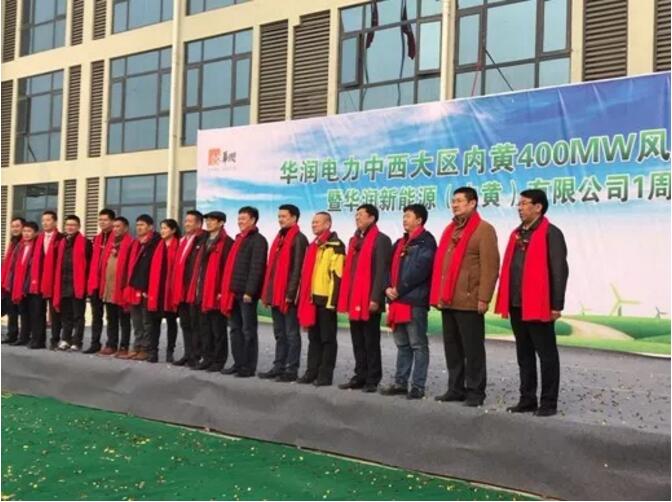 全國(guó)最大陸地單體風(fēng)電場(chǎng)工程投運(yùn)成功！