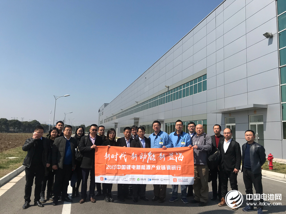 中國(guó)鋰電新能源產(chǎn)業(yè)鏈調(diào)研團(tuán)一行參觀蘇州力神 攝影/巒水