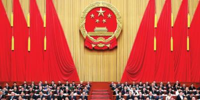 聚焦2018全國兩會 電力專題