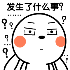 湖南月度競(jìng)價(jià)市場(chǎng)將死？