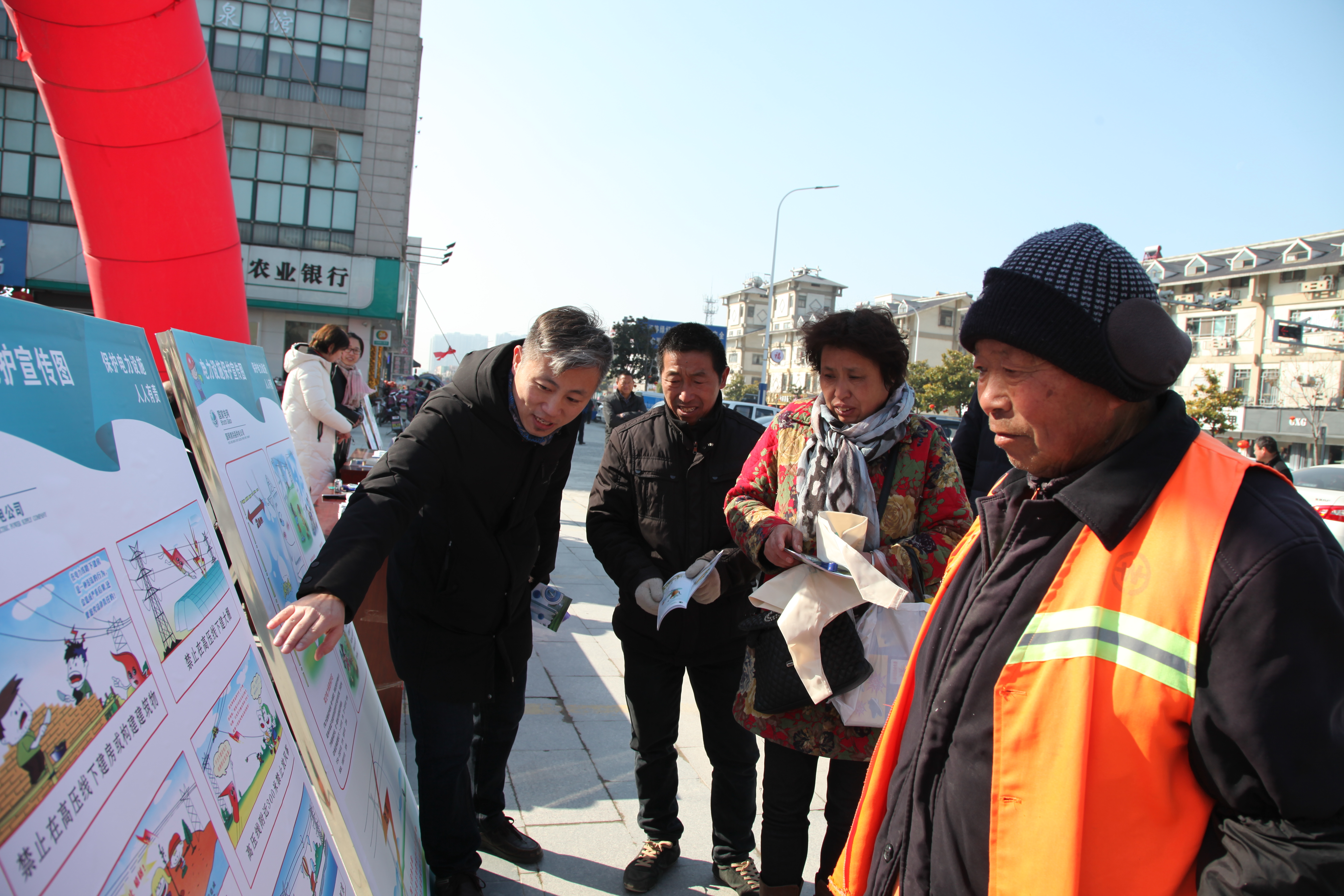 泗洪供電開展電力設(shè)施保護(hù)宣傳活動(dòng)