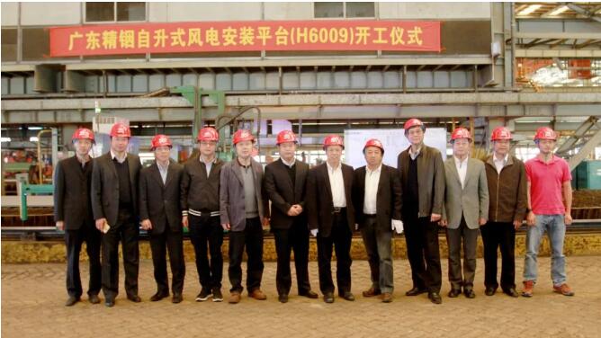 桁架樁腿自升式！中國最先進(jìn)風(fēng)電安裝平臺開工