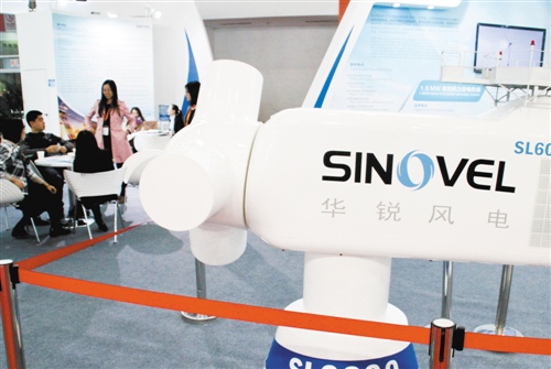 華銳風(fēng)電在美國被判竊取商業(yè)機密罪名成立