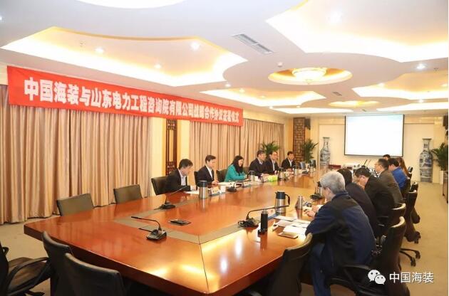 中國(guó)海裝將與山東電力工程咨詢(xún)?cè)河邢薰驹谏綎|風(fēng)電開(kāi)發(fā)等領(lǐng)域開(kāi)展合作
