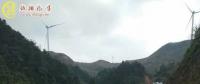 合水風(fēng)電場(chǎng)又火了！