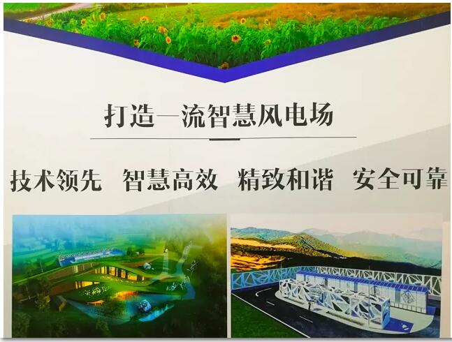 大唐在京首個(gè)風(fēng)電項(xiàng)目取得開(kāi)工批復(fù)！