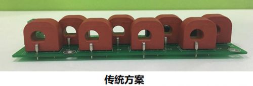 光伏組串電流傳感器的應(yīng)用及迭代
