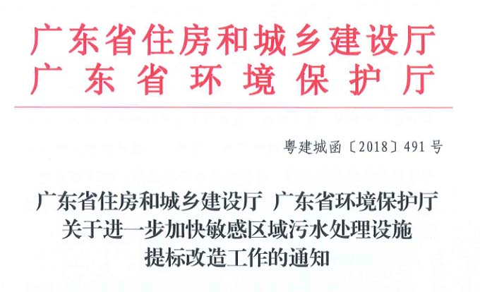 210座污水廠提標改造 會撬動多大市場？