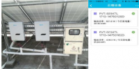 農村戶用光伏發(fā)電站典型案例分享