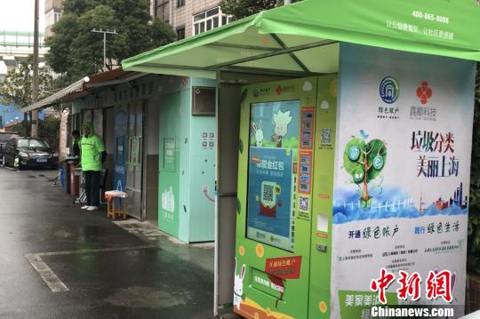 上海為垃圾分類下達“軍令狀” 2020年底實現(xiàn)目標(biāo)