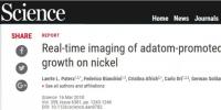 Science：看見單原子催化<font color=
