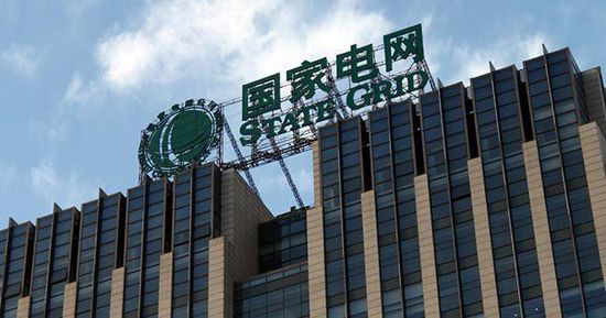 國家電網(wǎng)今年將推動電力市場化交易電量增13.6%