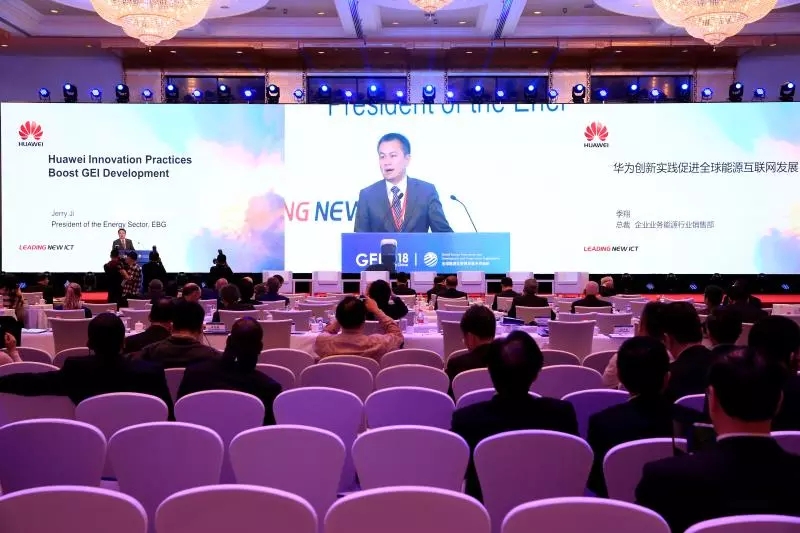 華為：換一種角度看能源行業(yè)的數字化機遇