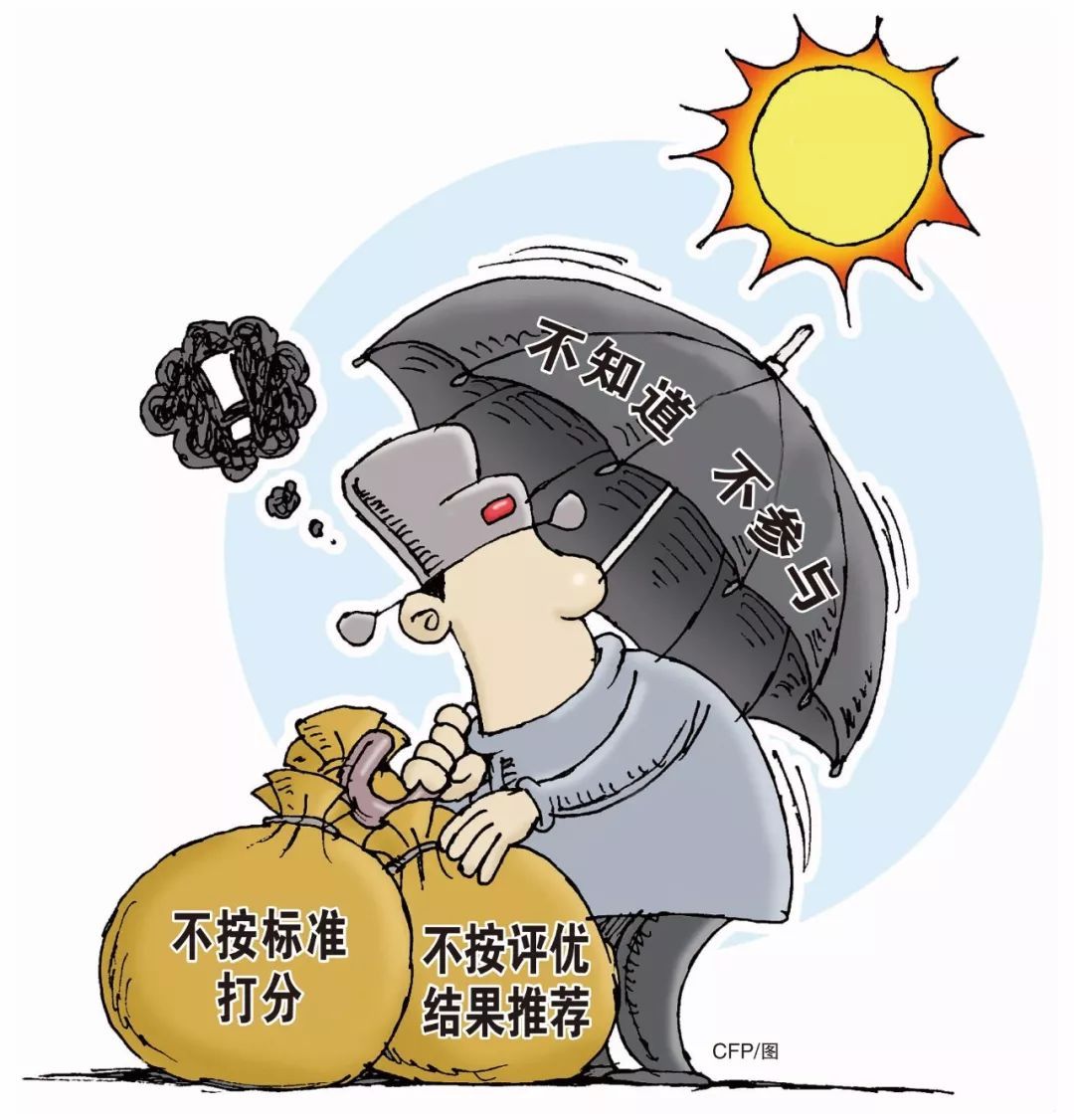 “大同領(lǐng)跑者廢標(biāo)”事件：誰在背后搗鬼？