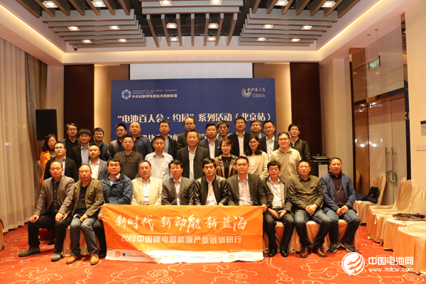 電池百人會(huì)企業(yè)家“約局”北京：抄底六氟磷酸鋰