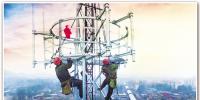 中國鐵塔“通信塔”逐步擔(dān)起路燈、電力等“社會塔”職能