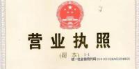警惕！又一傳銷(xiāo)幣來(lái)了，陜西趣塊環(huán)?？萍脊静?font color=