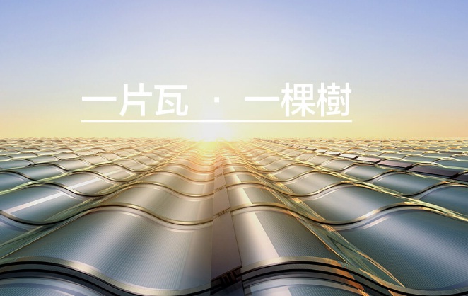 從眾矢之的到王者歸來 漢能到底做了什么？