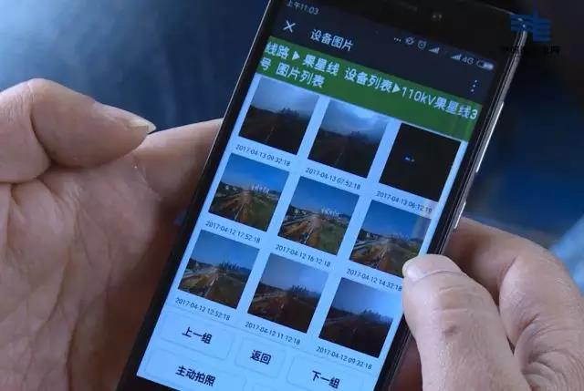 線路上裝了高清“電子眼”，專拍違章施工的你~