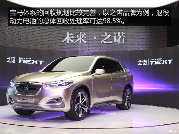 回收緊迫 車(chē)企如何把退役電池變廢為寶