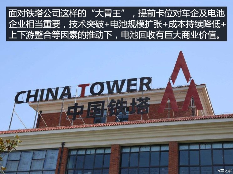 回收緊迫 車(chē)企如何把退役電池變廢為寶