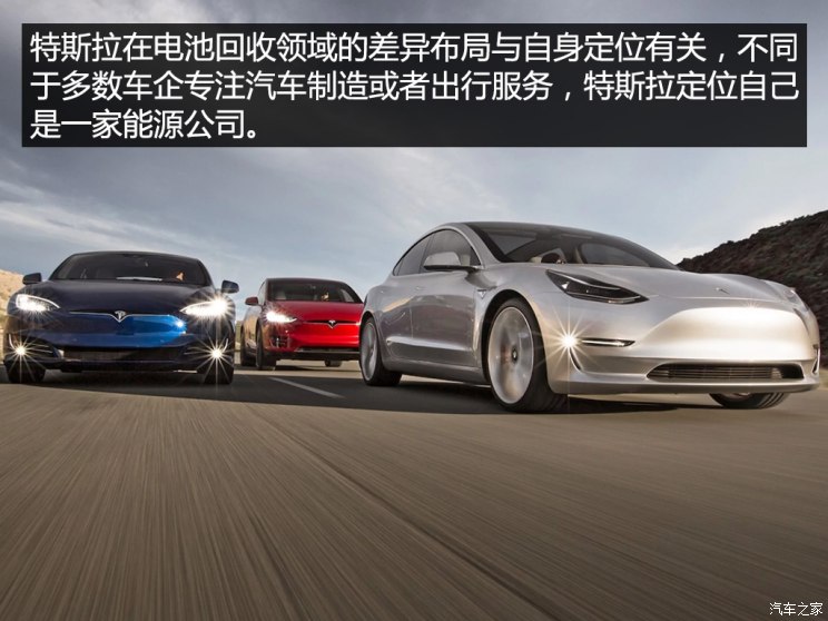 回收緊迫 車(chē)企如何把退役電池變廢為寶