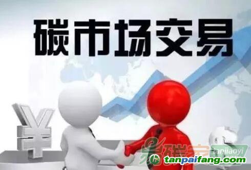 碳資產(chǎn)的核心本質(zhì)是碳排放權(quán)，這個(gè)觀點(diǎn)你認(rèn)同嗎？