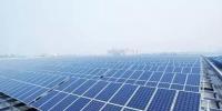 英能源專(zhuān)家：家庭光伏電站偏西向安裝可獲得更多能源