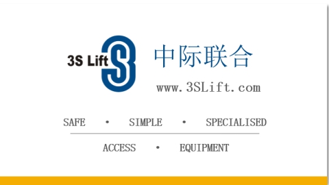 中際聯(lián)合-致力成為中國風電高空安全領域市場龍頭