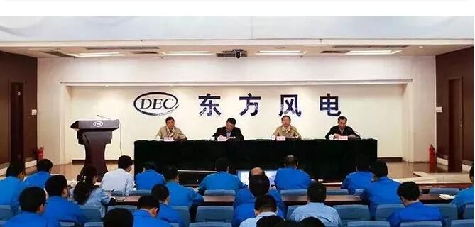 賀建華兼任東方風(fēng)電董事長(zhǎng)、總經(jīng)理、黨委副書記