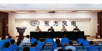 賀建華兼任東方風(fēng)電董事長、總經(jīng)理、黨<font color=
