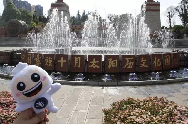 楚雄州慶，跟著小赫茲一起湊熱鬧！