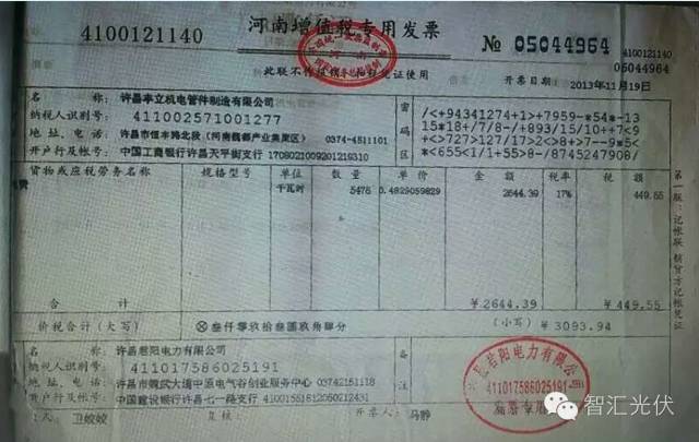 【重磅】非售電公司，分布式光伏可隔墻售電有政策依據(jù)！