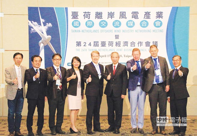 金屬中心 辦臺(tái)荷離岸風(fēng)電交流媒合