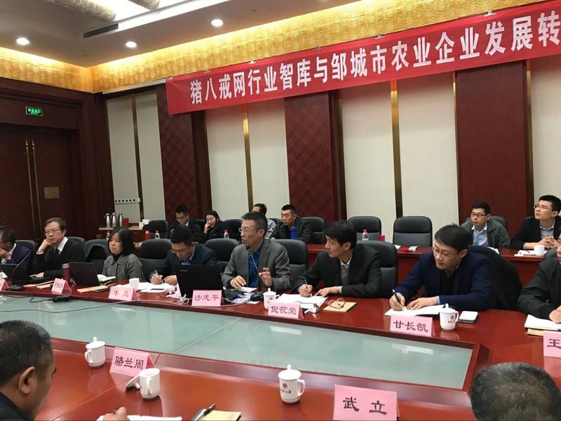 “互聯(lián)網(wǎng)+”助力鄒城現(xiàn)代農(nóng)業(yè)轉型升級