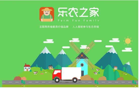 加強(qiáng)終端銷(xiāo)售體系建設(shè) 構(gòu)建生態(tài)養(yǎng)殖產(chǎn)業(yè)鏈閉