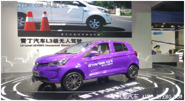 低速電動(dòng)汽車(chē)政策將出臺(tái)，各廠商應(yīng)如何面對(duì)？